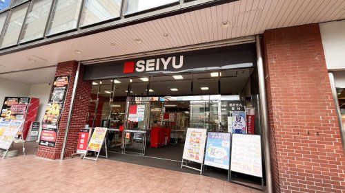 近くの西友まで1,605m(徒歩21分)