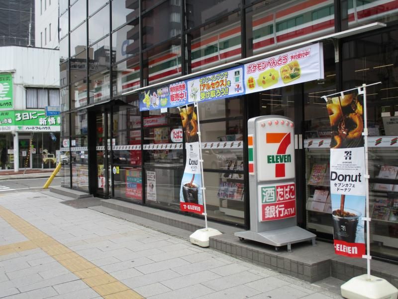 近くのコンビニまで578m（徒歩8分）