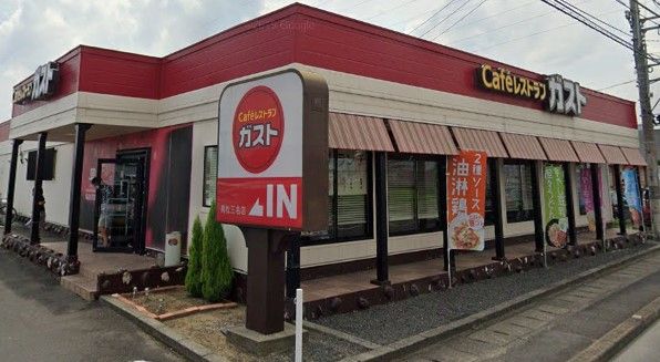 近くのガスト 高松三名店(から好し取扱店)まで903m（徒歩12分）