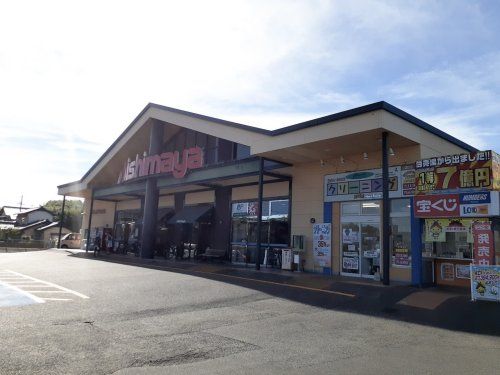 近くのみしまや春日店まで333m（徒歩5分）