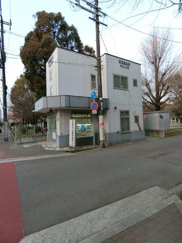 近くの城東警察署 関目南交番まで194m(徒歩3分)