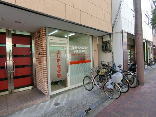 近くのふじた・整骨院まで168m(徒歩3分)