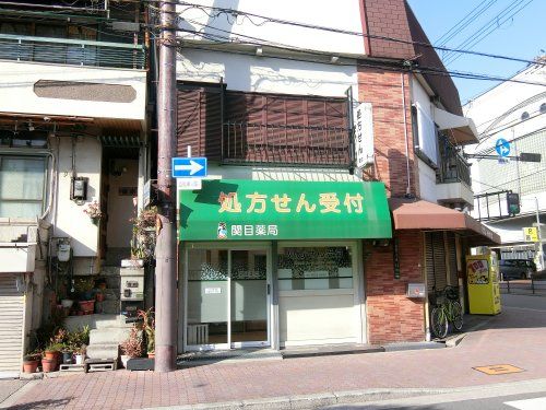 近くの関目薬局まで93m(徒歩2分)