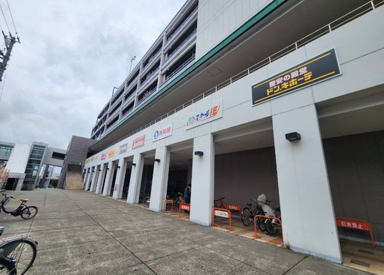 近くのアピタ 長久手店まで580m(徒歩8分)