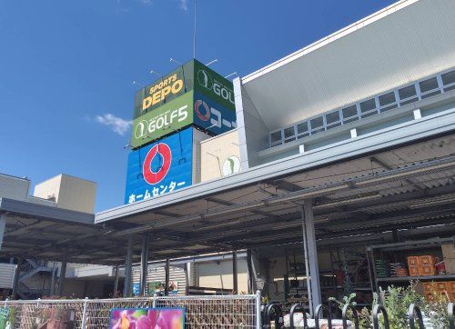 近くのコーナン薬局 高槻店まで301m(徒歩4分)