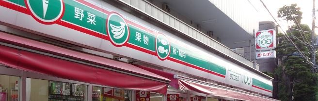 近くのローソンストア100 LS吉祥寺本町三丁目店まで513m（徒歩7分）