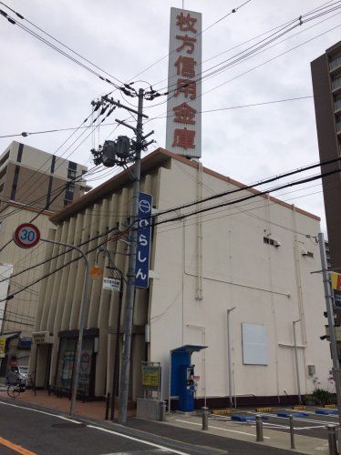近くの枚方信用金庫　大和田支店まで316m（徒歩4分）