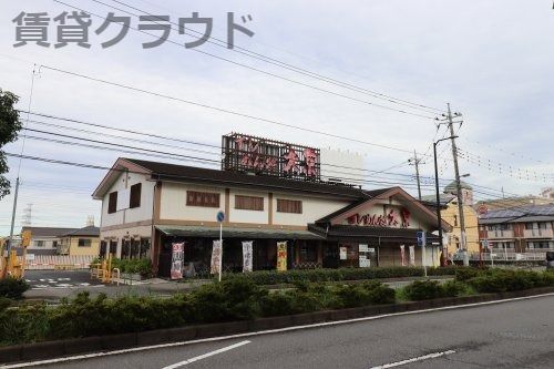 近くの大京 おゆみ野店まで485m（徒歩7分）