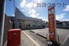 近くの誉田駅前郵便局まで599m（徒歩8分）