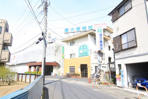 近くの扇大橋病院まで667m（徒歩9分）