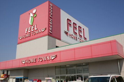 近くのフィールホームタウンまで1,732m（徒歩22分）