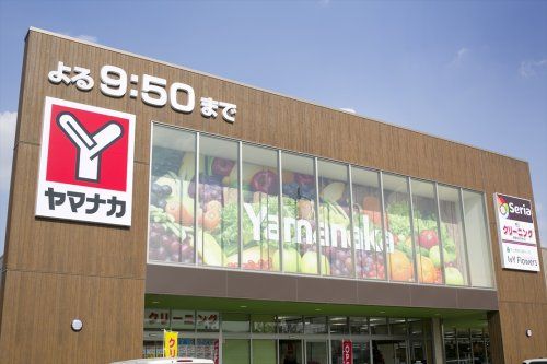 近くのヤマナカアルテ東海まで1,329m（徒歩17分）