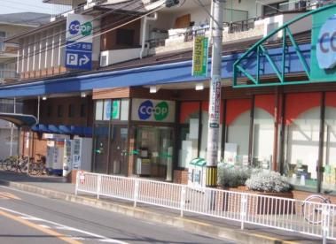 近くのコープこうべコープ吹田まで512m（徒歩7分）
