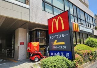 近くのマクドナルド 青梅街道関町店まで483m（徒歩7分）