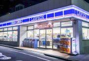 近くのローソン 南荻窪四丁目店まで534m（徒歩7分）