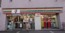 近くのセブンイレブン 三鷹駅前店まで283m（徒歩4分）