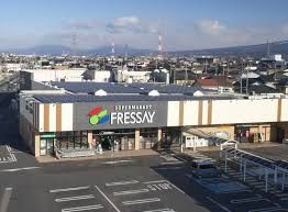 近くのFRESSAY(フレッセイ) 駒形店まで594m（徒歩8分）