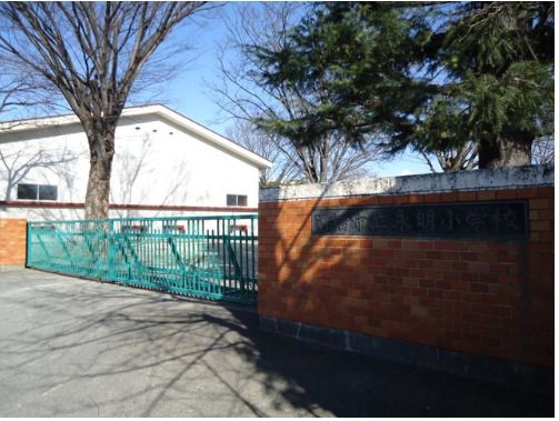 近くの前橋市立永明小学校まで805m（徒歩11分）