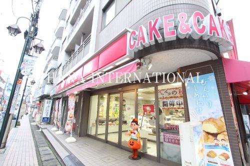 近くの不二家 稲田堤店まで1,090m（徒歩14分）