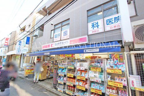 近くのココカラファインまで671m（徒歩9分）