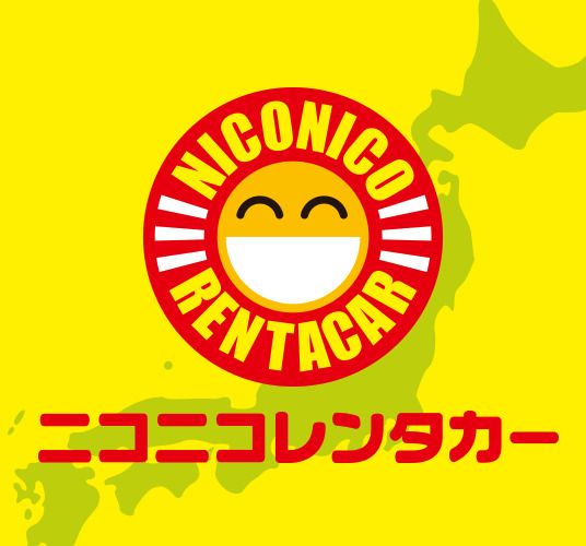 近くのニコニコレンタカー 小路店まで359m(徒歩5分)