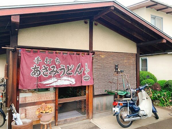 近くのあさみうどんまで3,887m（徒歩49分）