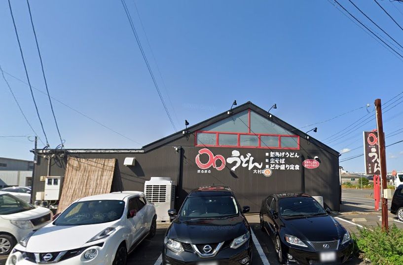 近くのまるまるうどん 大村店まで372m(徒歩5分)