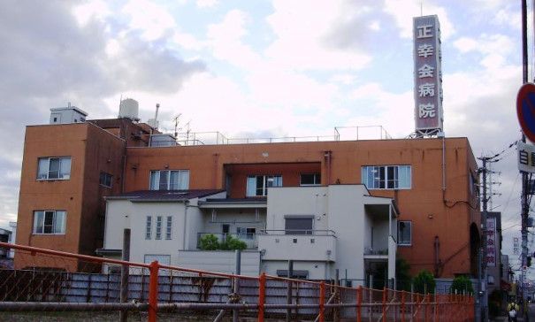 近くの正幸会病院まで174m(徒歩3分)
