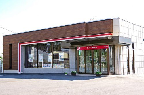 近くのアイオー信用金庫渕名出張所まで870m(徒歩11分)