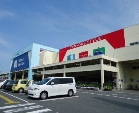 近くのナフコ 大福店まで326m（徒歩5分）