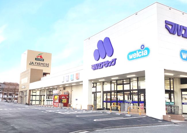 近くのマルエドラッグ 前橋川原店まで388m（徒歩5分）