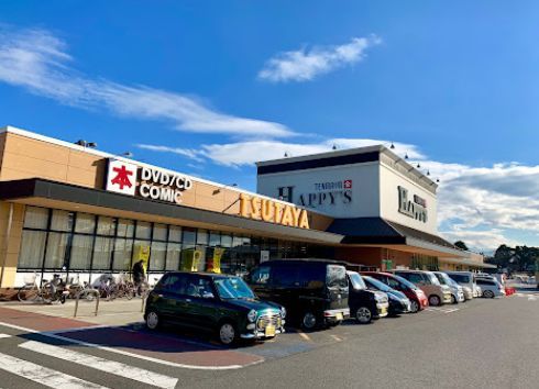近くのテンマヤ ハピーズ 倉敷中島店まで744m(徒歩10分)