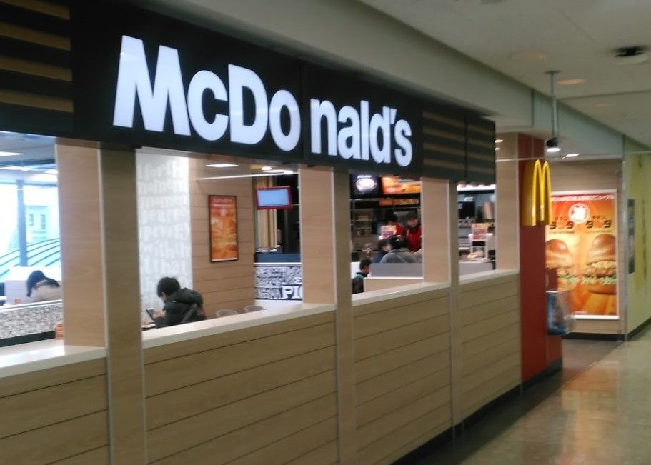 近くのマクドナルド イオン北小金店まで1,175m(徒歩15分)
