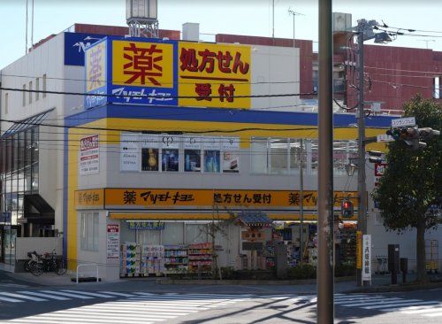 近くのマツモトキヨシ 小金店まで1,209m(徒歩16分)