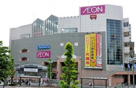 近くのイオン 北小金店まで1,257m(徒歩16分)