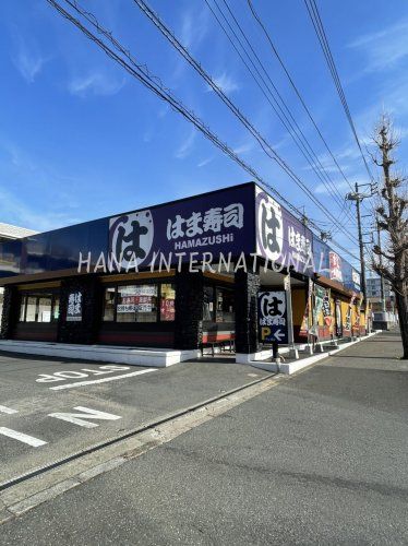 近くのはま寿司 松戸小金原店まで1,240m(徒歩16分)