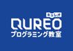 近くのQUREOプログラミング教室まで1,875m（徒歩24分）