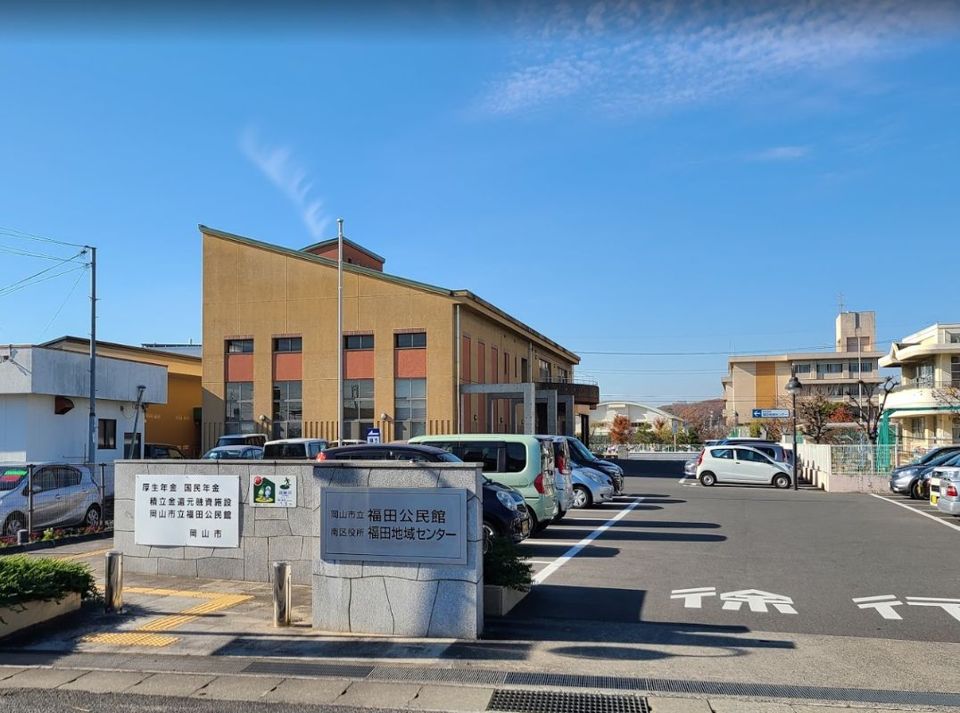 近くの岡山市南区役所福田地域センターまで529m(徒歩7分)