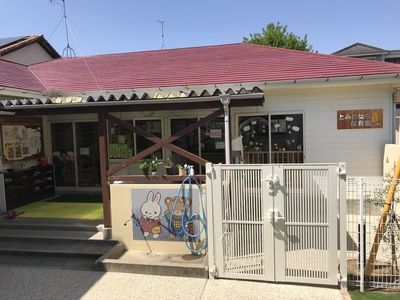 近くのとみのはら保育園まで1,499m(徒歩19分)