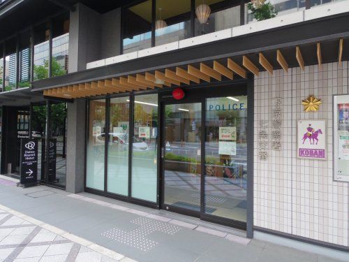 近くの下京警察署 七条交番まで267m（徒歩4分）