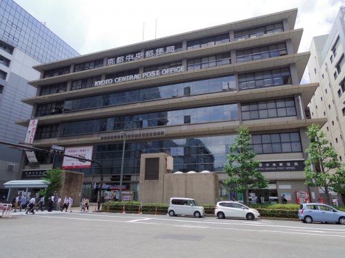 近くの京都中央郵便局まで454m（徒歩6分）