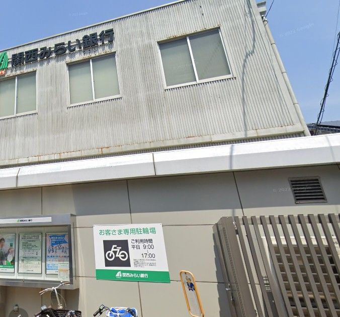 近くの関西みらい銀行 井高野支店(旧近畿大阪銀行店舗)まで109m(徒歩2分)