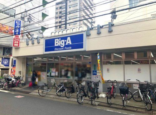 近くのビッグ・エー 綾瀬店まで1,611m(徒歩21分)