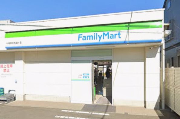 近くのファミリーマート 小金井北大通り店まで537m(徒歩7分)