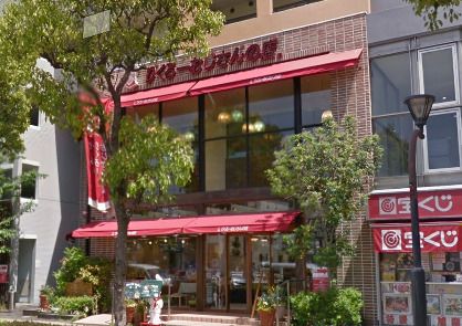 近くのりくろーおじさんの店まで586m（徒歩8分）