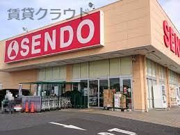 近くのせんどう 青柳店まで3,559m（徒歩45分）
