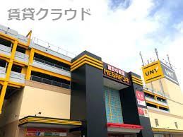 近くのMEGAドン・キホーテUNY市原店まで1,768m（徒歩23分）