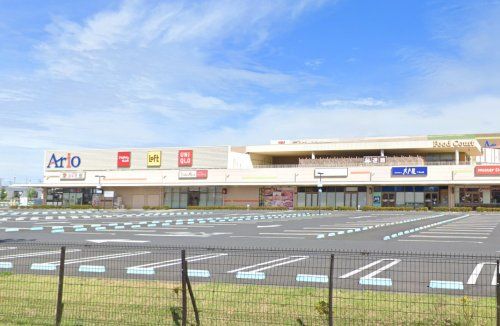 近くのアリオ市原まで1,241m（徒歩16分）