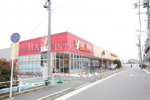 近くのヤオコー 市川田尻店まで587m(徒歩8分)