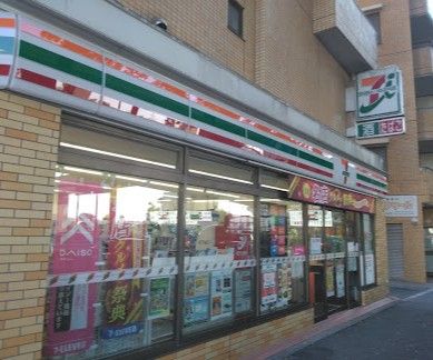 近くのセブンイレブン 世田谷松原店まで189m(徒歩3分)